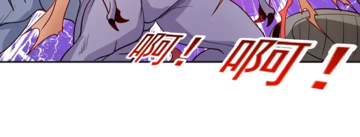 《开局强吻裂口女》第69话 沧澜山脉之乱图65