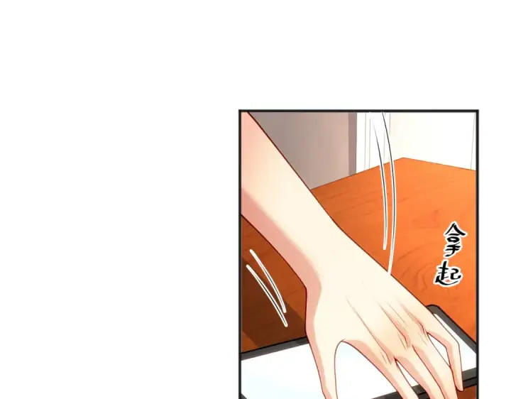 《开局强吻裂口女》第69话 沧澜山脉之乱图7