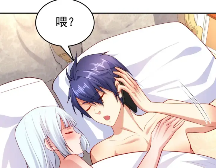 《开局强吻裂口女》第69话 沧澜山脉之乱图9