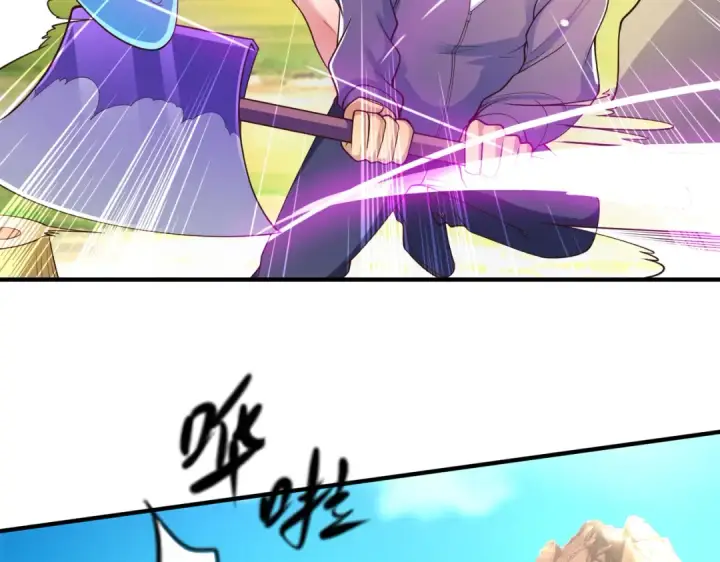 《开局强吻裂口女》第69话 沧澜山脉之乱图92