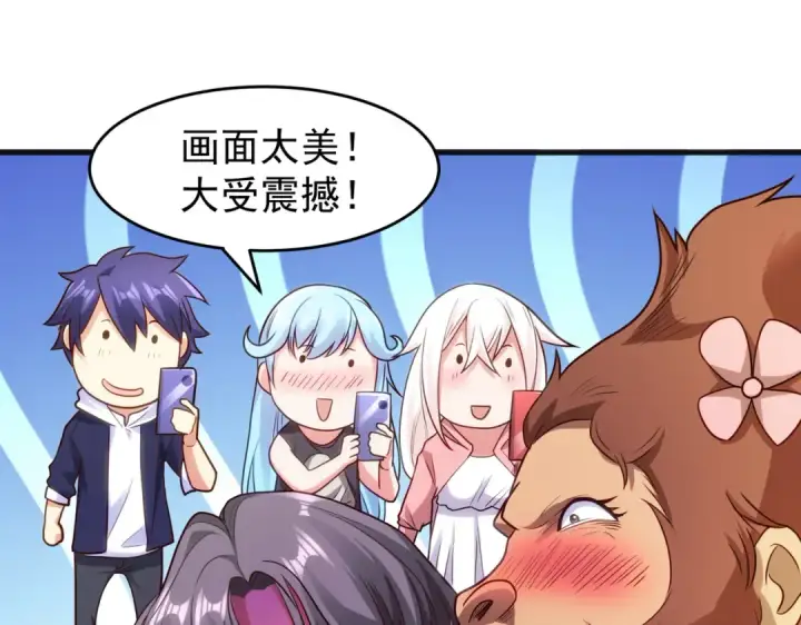 《开局强吻裂口女》第70话 猩猩爱上美男图137