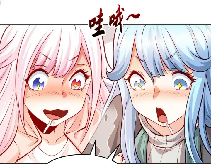 《开局强吻裂口女》第70话 猩猩爱上美男图23