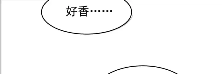 《开局强吻裂口女》第70话 猩猩爱上美男图24