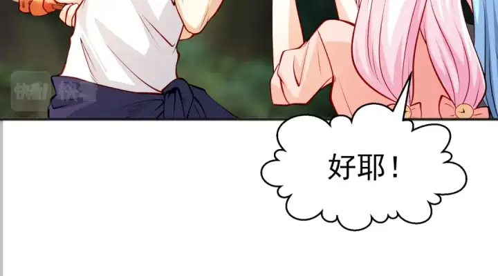 《开局强吻裂口女》第70话 猩猩爱上美男图26