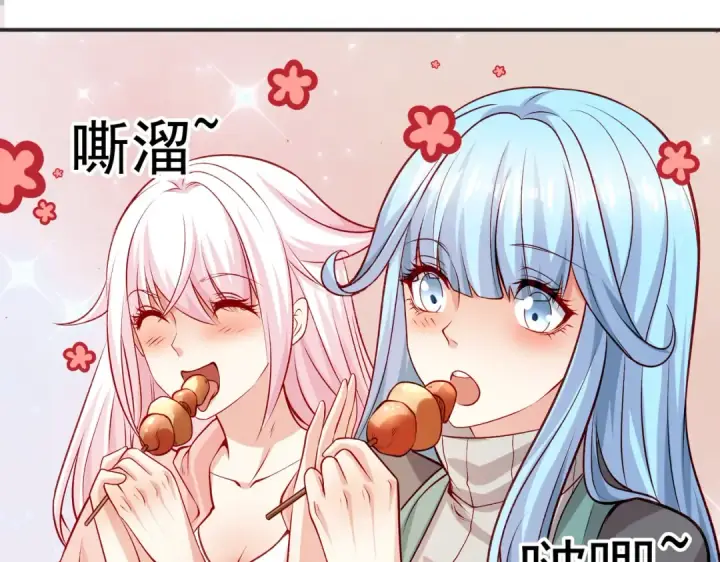 《开局强吻裂口女》第70话 猩猩爱上美男图27