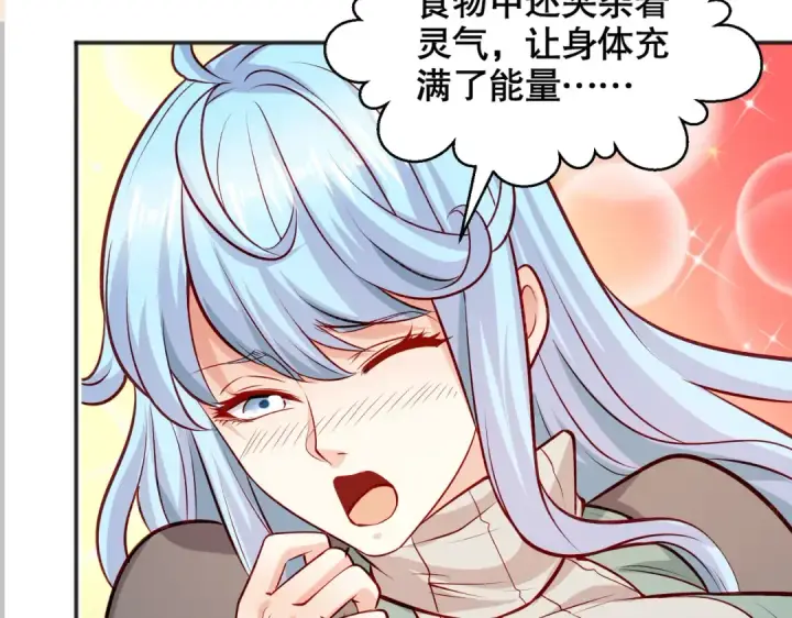 《开局强吻裂口女》第70话 猩猩爱上美男图30
