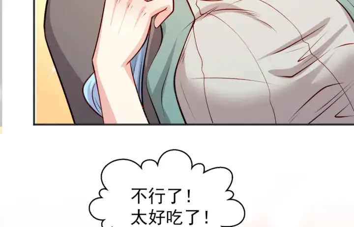 《开局强吻裂口女》第70话 猩猩爱上美男图31