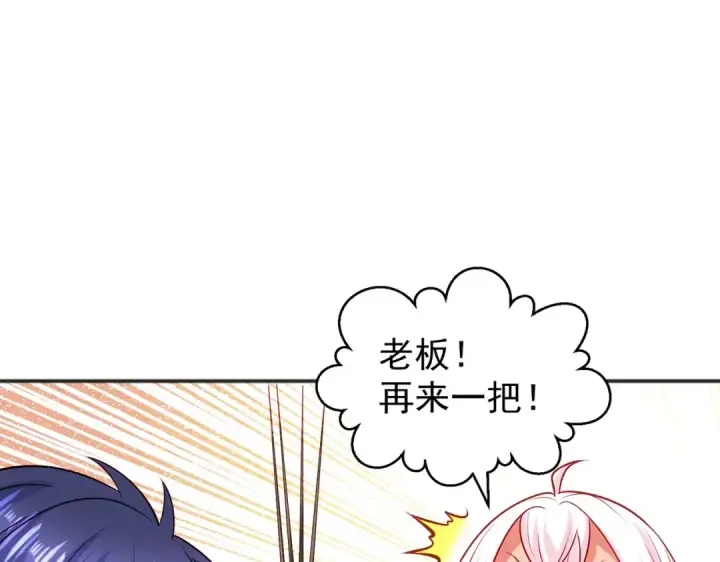 《开局强吻裂口女》第70话 猩猩爱上美男图47