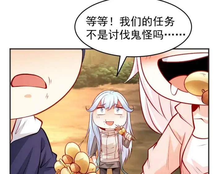 《开局强吻裂口女》第70话 猩猩爱上美男图49
