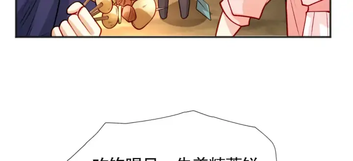 《开局强吻裂口女》第70话 猩猩爱上美男图50