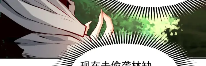 《开局强吻裂口女》第70话 猩猩爱上美男图53