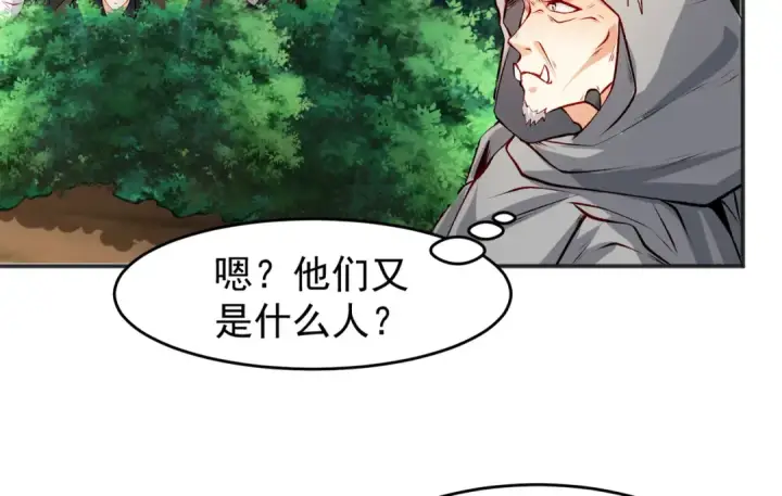 《开局强吻裂口女》第70话 猩猩爱上美男图55