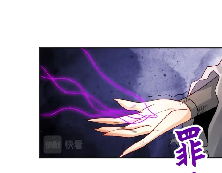 《开局强吻裂口女》第70话 猩猩爱上美男图62