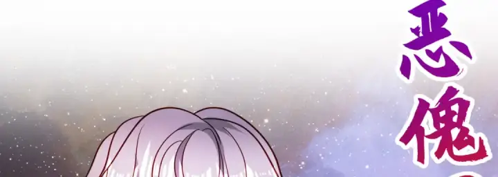 《开局强吻裂口女》第70话 猩猩爱上美男图63