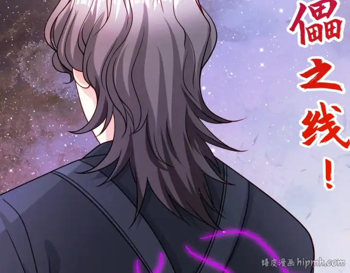 《开局强吻裂口女》第70话 猩猩爱上美男图64