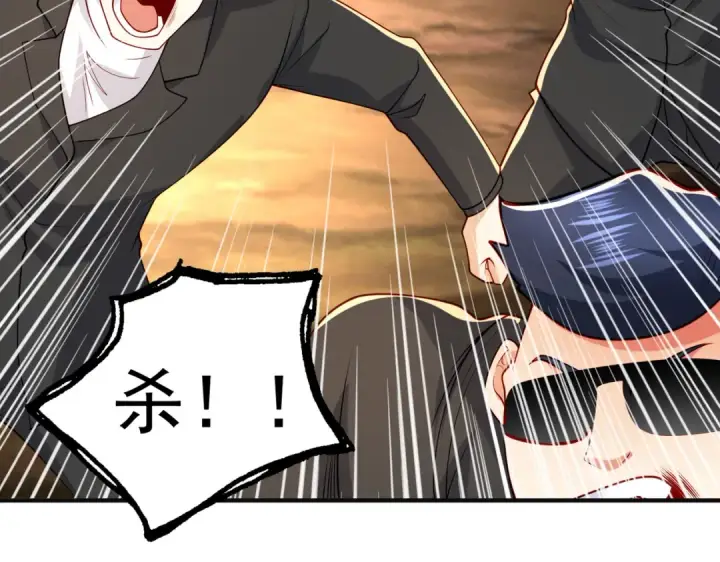 《开局强吻裂口女》第70话 猩猩爱上美男图84