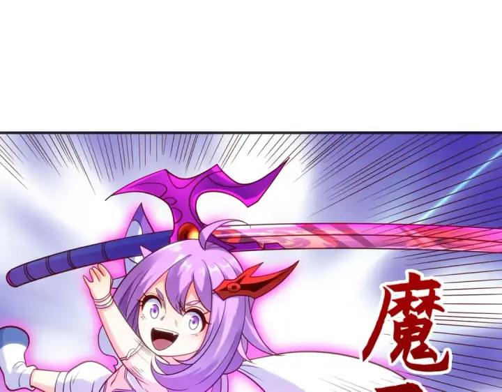 《开局强吻裂口女》第70话 猩猩爱上美男图90
