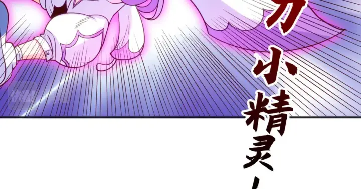 《开局强吻裂口女》第70话 猩猩爱上美男图91