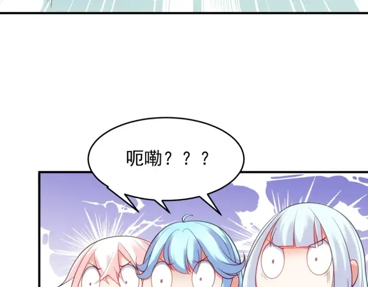 《开局强吻裂口女》第71话 林缺当爸爸了？图100