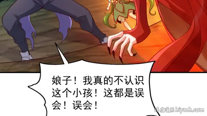 《开局强吻裂口女》第71话 林缺当爸爸了？图112