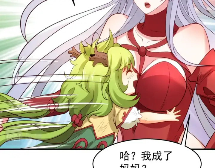 《开局强吻裂口女》第71话 林缺当爸爸了？图114