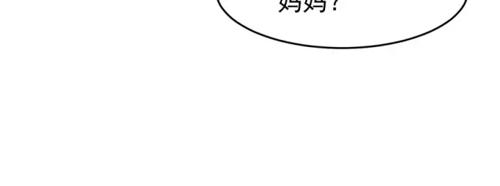 《开局强吻裂口女》第71话 林缺当爸爸了？图115