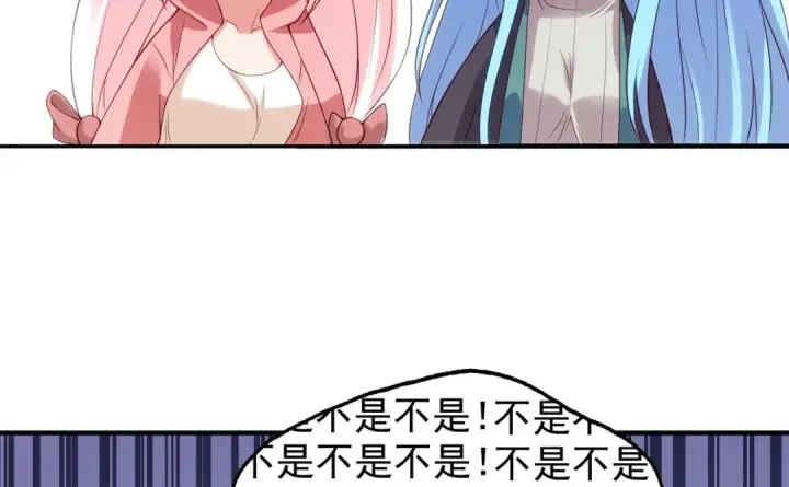 《开局强吻裂口女》第71话 林缺当爸爸了？图117