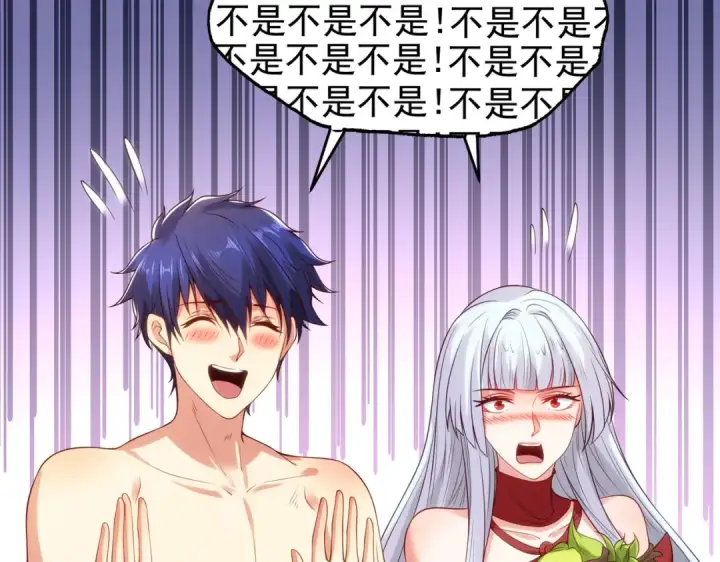 《开局强吻裂口女》第71话 林缺当爸爸了？图118