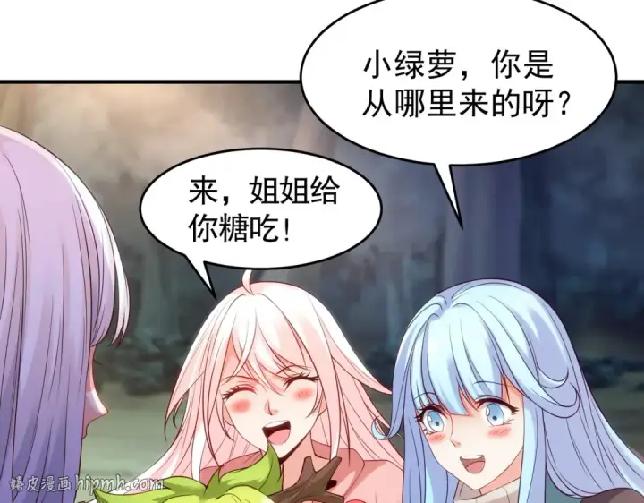 《开局强吻裂口女》第71话 林缺当爸爸了？图120