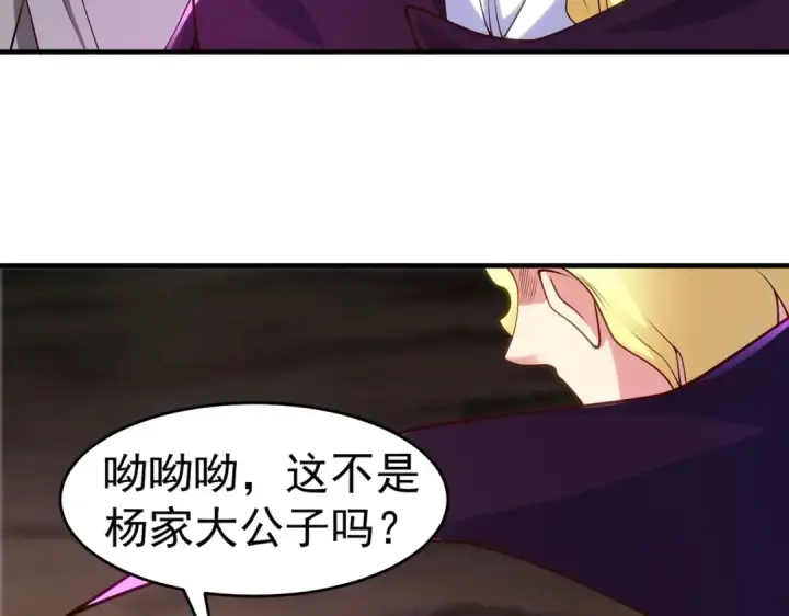 《开局强吻裂口女》第71话 林缺当爸爸了？图137