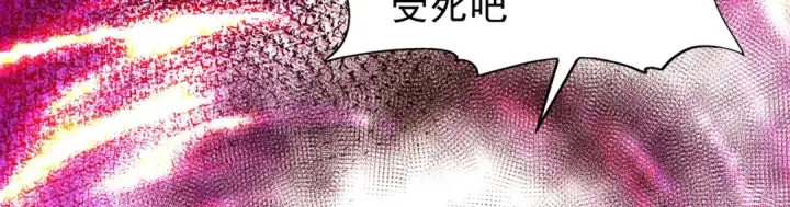 《开局强吻裂口女》第71话 林缺当爸爸了？图150