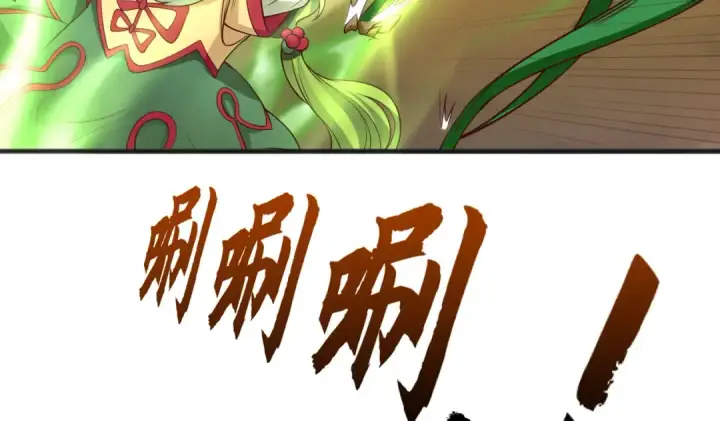 《开局强吻裂口女》第71话 林缺当爸爸了？图163