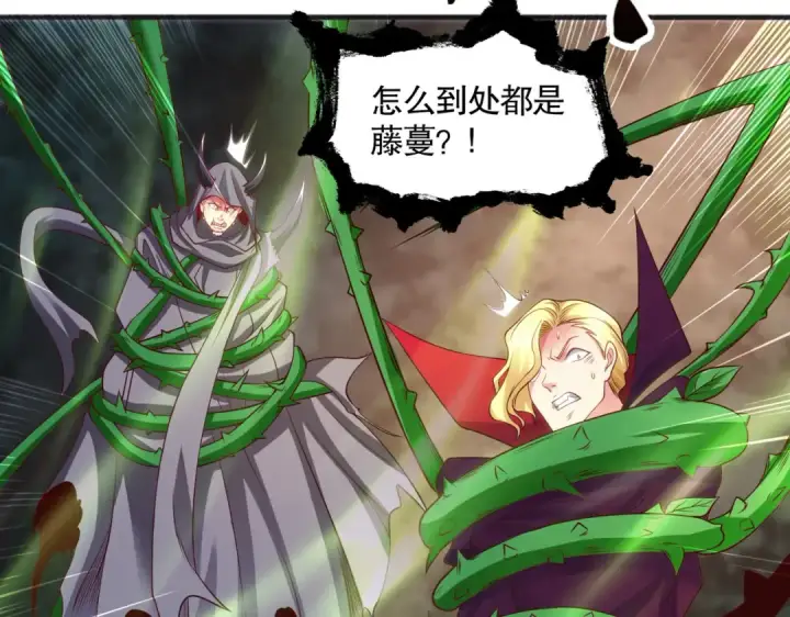 《开局强吻裂口女》第71话 林缺当爸爸了？图164