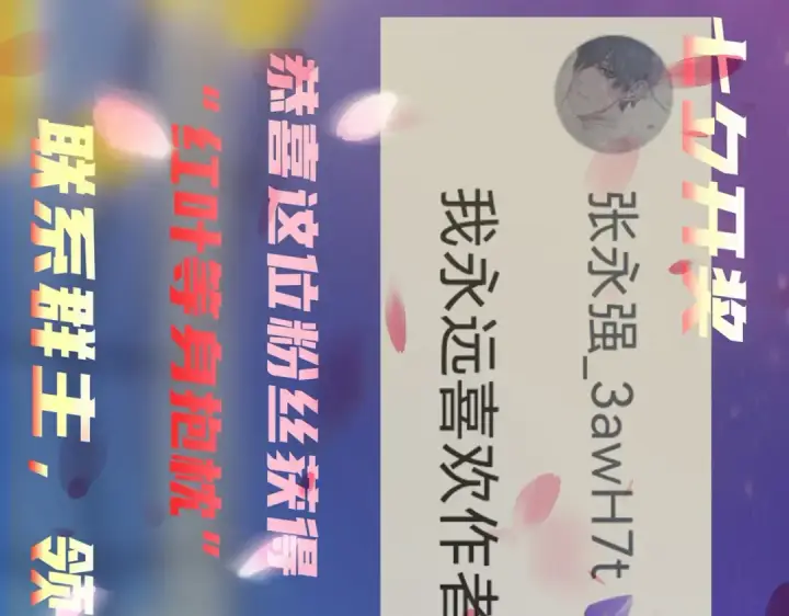 《开局强吻裂口女》第71话 林缺当爸爸了？图186