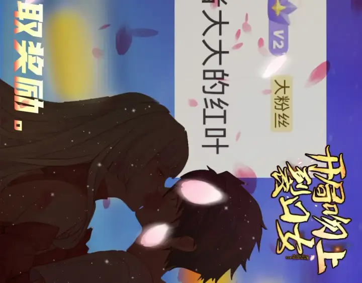 《开局强吻裂口女》第71话 林缺当爸爸了？图187