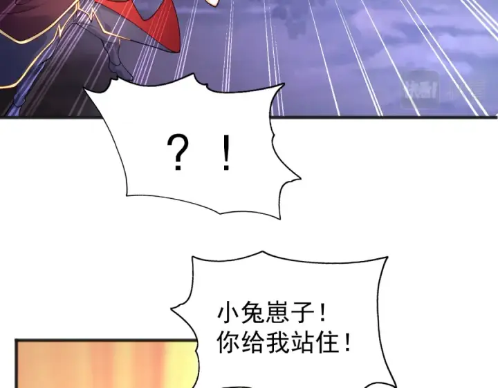 《开局强吻裂口女》第71话 林缺当爸爸了？图30