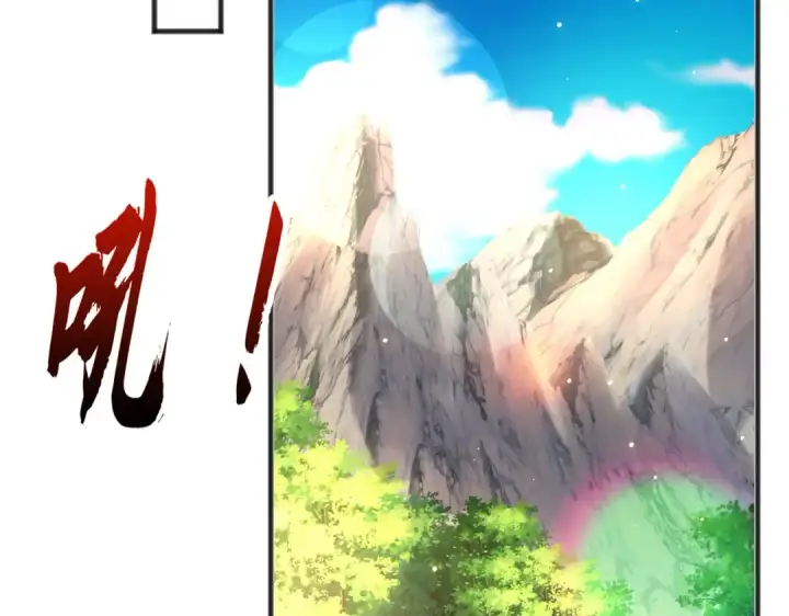 《开局强吻裂口女》第71话 林缺当爸爸了？图35