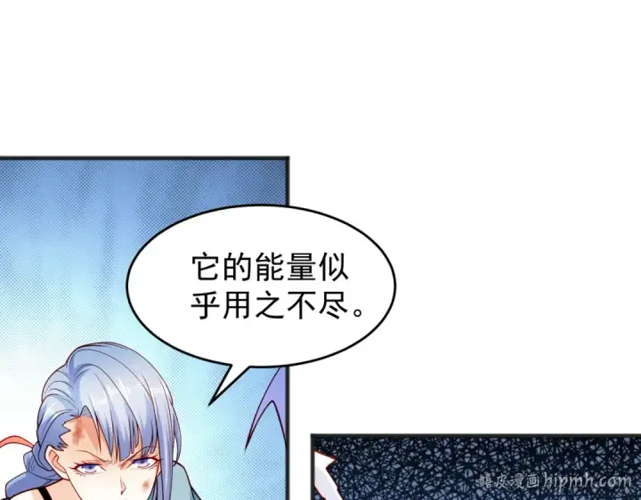《开局强吻裂口女》第71话 林缺当爸爸了？图40