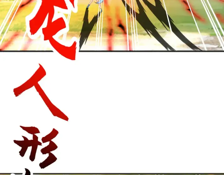 《开局强吻裂口女》第71话 林缺当爸爸了？图49