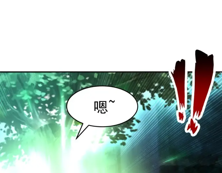 《开局强吻裂口女》第71话 林缺当爸爸了？图5