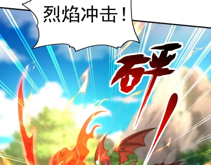 《开局强吻裂口女》第71话 林缺当爸爸了？图60