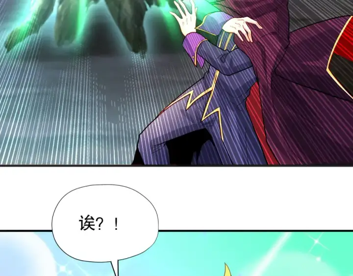 《开局强吻裂口女》第71话 林缺当爸爸了？图7