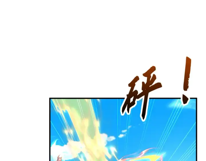 《开局强吻裂口女》第71话 林缺当爸爸了？图78