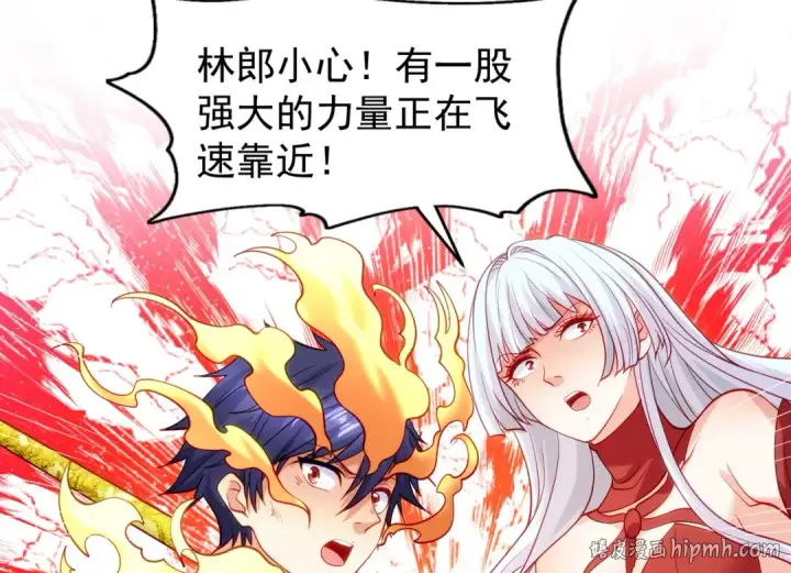 《开局强吻裂口女》第71话 林缺当爸爸了？图88