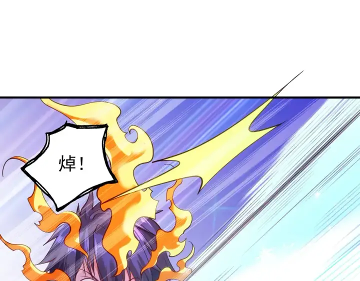 《开局强吻裂口女》第71话 林缺当爸爸了？图91