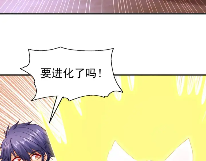 《开局强吻裂口女》第72话 一家人的海滩狂欢图145