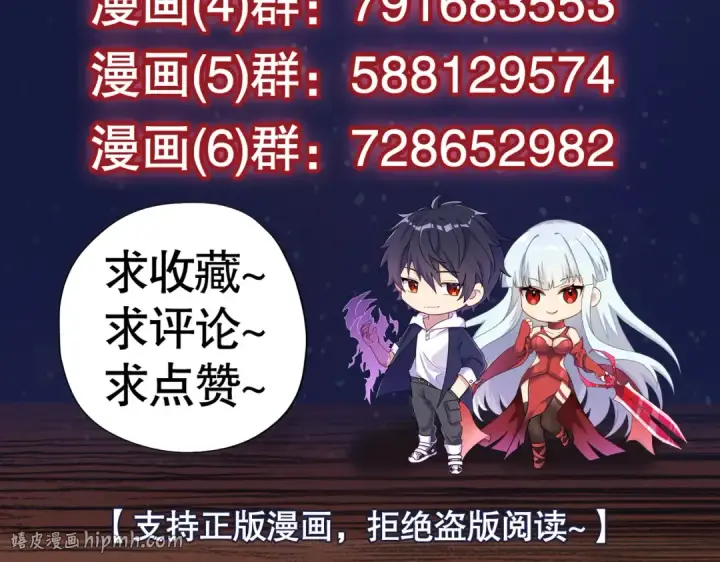 《开局强吻裂口女》第72话 一家人的海滩狂欢图152