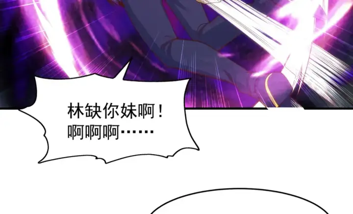 《开局强吻裂口女》第72话 一家人的海滩狂欢图19