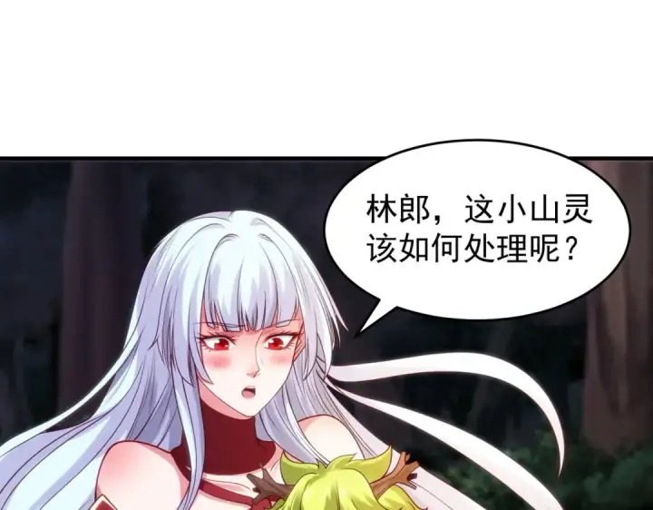 《开局强吻裂口女》第72话 一家人的海滩狂欢图25