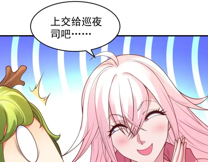 《开局强吻裂口女》第72话 一家人的海滩狂欢图27